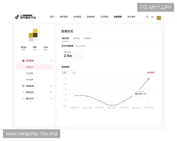 浩瀚体育电脑版官网详细介绍赛事直播、视频回放与赛事资讯一站式服务平台