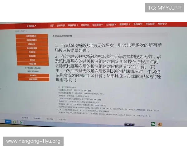 足球彩票竞彩网常见问题解答及客户服务支持全面覆盖用户疑问
